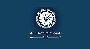 انتخابات اتاق بازرگانی