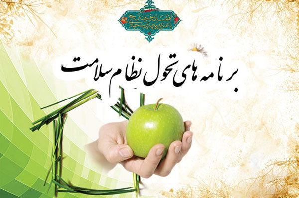 مدیر توسعه شبکه و ارتقاء سلامت دانشگاه علوم پزشکی مشهد :