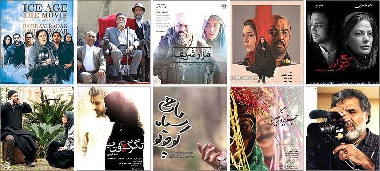 «دنیای اقتصاد» با بسته شدن پرونده سی و سومین جشنواره فیلم فجر بررسی می‌کند: