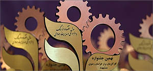 پیام رئیس مجمع تشخیص مصلحت نظام به نهمین جشنواره کارآفرینی خراسان رضوی: