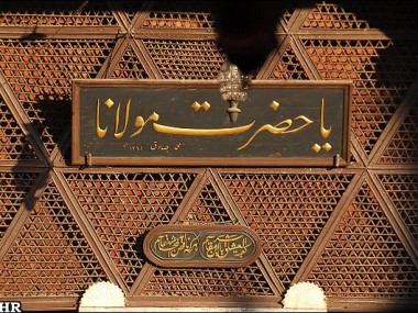 «دنیای اقتصاد» به مناسبت روز  بزرگداشت مولانا بررسی می‌کند: