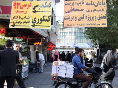 «دنیای اقتصاد» از بازار پررونق خرید و فروش پایان‎نامه‎ در مشهد گزارش می‎دهد؛