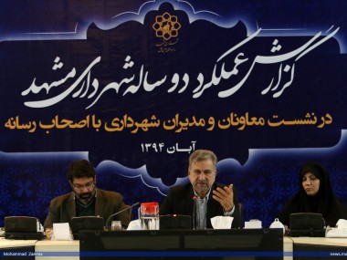 در 6 ماهه نخست سال جاری صورت گرفت؛