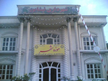 «دنیای اقتصاد» از احتمال بروز تخلفات مالی و حقوقی در شهرداری نیشابور گزارش می‌دهد: