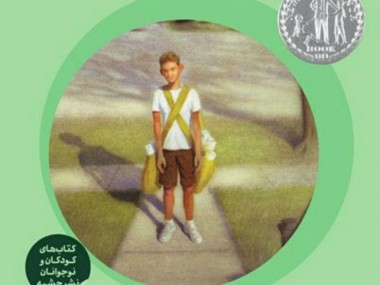 فرهنگی- اجتماعی