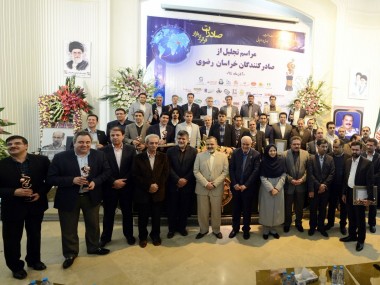 صادرکنندگان نمونه استان تجلیل شدند؛