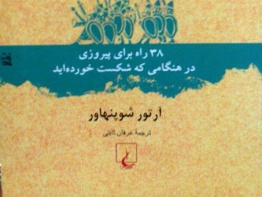 کتاب‎خوان‎ها