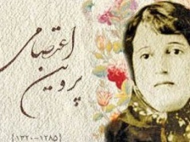 در گفت‌وگوی «دنیای اقتصاد» با استاد ادبیات فارسی دانشگاه فردوسی مطرح شد؛