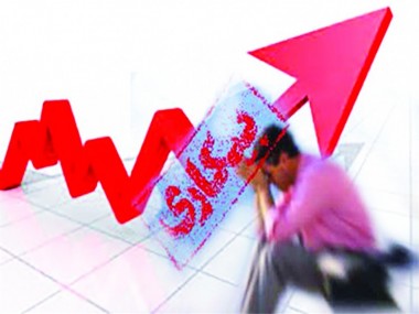 «دنیای اقتصاد» دلایل افزایش نرخ بیکاری در خراسان رضوی را بررسی می‎کند؛