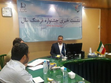 20 و 21 اردیبهشت‌ماه: