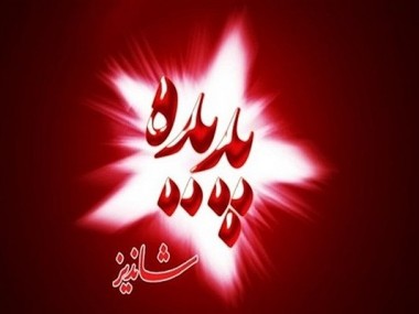 سهامداران پدیده دوباره در مشهد تجمع کردند؛