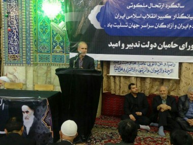 در همایش بزرگ «رهروان روح الله (ره)» در مشهد مطرح شد؛