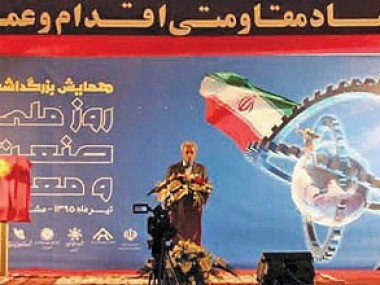 در همایش بزرگداشت روز ملی صنعت و معدن مطرح شد؛