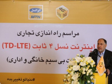 با حضور مدیرعامل ایرانسل در مشهد؛