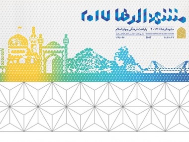 در گفت‌وگو با کارشناسان بررسی شد؛