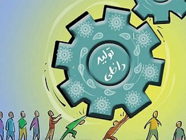 «دنیای اقتصاد» گزارش می‎دهد؛