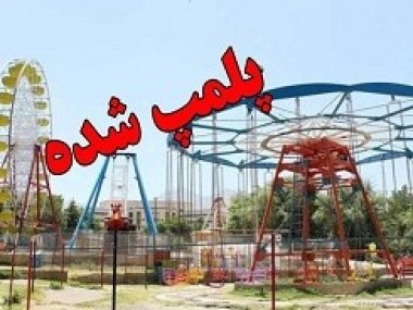 مدیرکل استاندارد خراسان رضوی خبر داد؛