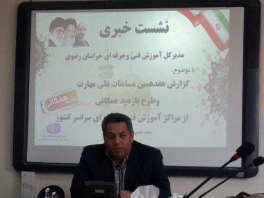 بهمن ماه امسال صورت می‎گیرد؛