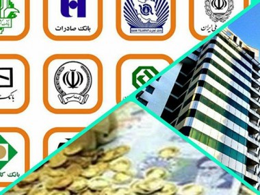 نامه دادستان طرقبه به بانک‎های خراسان رضوی ابلاغ شد؛