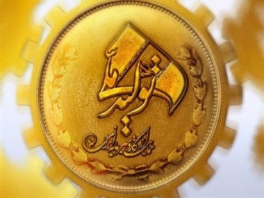 «دنیای اقتصاد» گزارش می‎دهد؛