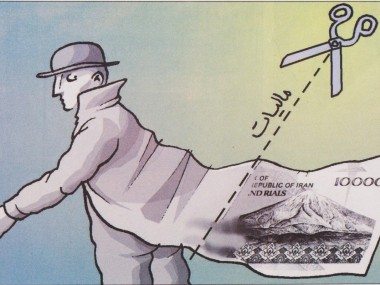 «دنیای اقتصاد» رشد 8.7 درصدی درآمدهای مالیاتی خراسان رضوی را در بودجه 96 بررسی می‎کند؛