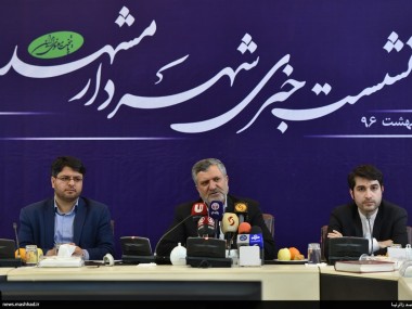 5 و 6 اردیبهشت؛