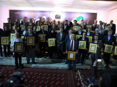 در مراسم روز ملی صنعت و معدن صورت گرفت؛