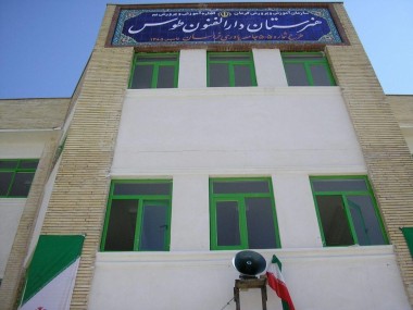 دنیای اقتصاد از فعالیت جامعه یاوری خراسان گزارش می‌دهد