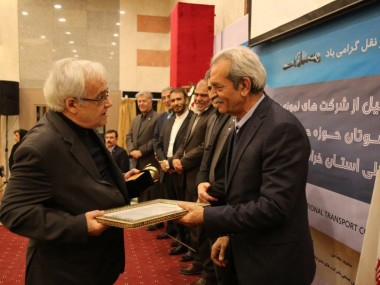در مراسم تقدیر از شرکتهای نمونه حوزه حمل و نقل خراسان رضوی تاکید شد: