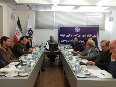 در چهلمین نشست دبیرخانه شورای گفتگوی دولت و بخش خصوصی خراسان رضوی عنوان شد