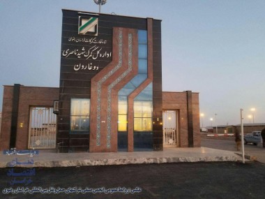 برای نخستین بار در مرزهای زمینی کشور صورت گرفت