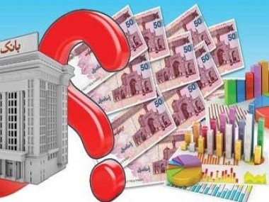 گلایه فعالان اقتصادی خراسان رضوی از مصرف منابع بانکی این استان در سایر استانها