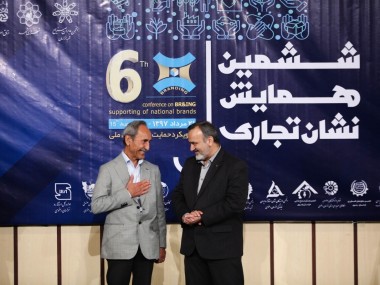 گزارش دنیای اقتصاد از آنچه در ششمین همایش ملی برندینگ در مشهد گذشت