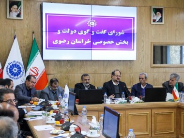 همه آنچه در شورای گفت‌وگوی دولت و بخش خصوصی خراسان رضوی با حضور وزیر کار گذشت