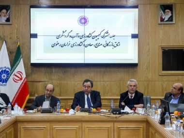 در جلسه مشترک کمیسیون‌های کشاورزی و گردشگری اتاق مشهد با حضور سفیر اسپانیا مطرح شد: