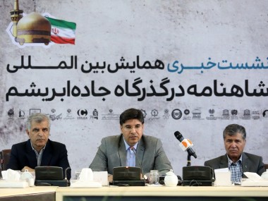 از همایش شاهنامه در گذرگاه جاده ابریشم تا بهره‌برداری از فاز اول جلوخان آرامگاه فردوسی