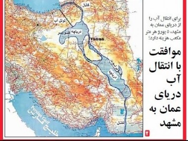 رئیس کمیسیون کشاورزی و آب اتاق بازرگانی خراسان رضوی: