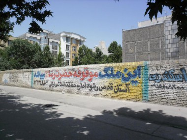 دنیای اقتصاد میزان آمادگی شهرداری مشهد برای عرضه مسکن استیجاری را بررسی می‌کند؛