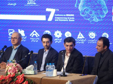 در یکی از برنامه‌های هفتمین همایش برندینگ مطرح شد