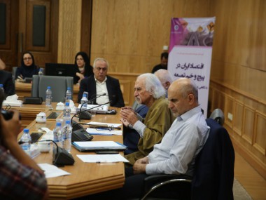 در همایش اقتصاد ایران در پیچ و خم توسعه در اتاق مشهد مطرح شد
