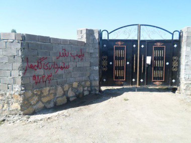 دنیای اقتصاد مشکلات زمین‌داران گلبهار را بررسی می‌کند