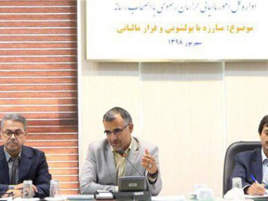 مدیرکل دفتر مبارزه با پولشویی و فرار مالیاتی کشور در مشهد: