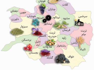 اتاق بازرگانی مشهد در راستای تقویت ارتباط با شهرستان‌های خراسان رضوی هدف‌گذاری کرد