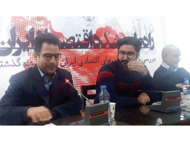 سیاست‌های اقتصادی ایران طی چهار دهه گذشته بررسی شد