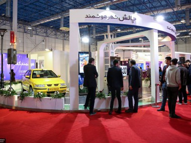 نهمین نمایشگاه تخصصی شهر هوشمند مشهد برگزار شد