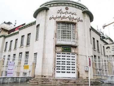 تهاتر و تسویه حساب بین استانی مالیات، گره گشای درآمد خراسان رضوی خواهد بود؟