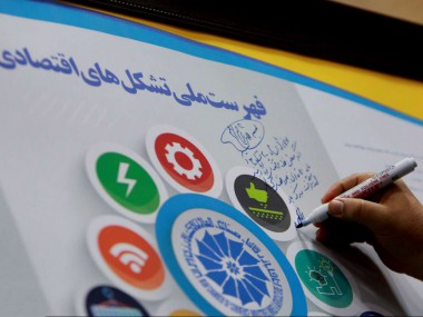 تشکلها در آماده سازی و حمایت از فعالان اقتصادی برای صادرات چه نقشی دارند؟