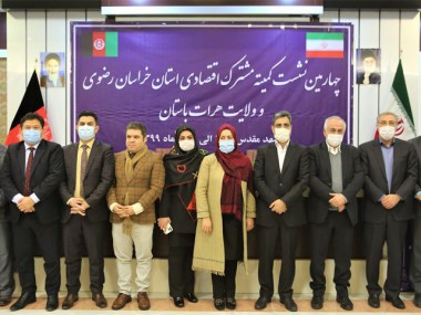 در چهارمین اجلاس مشترک اقتصادی خراسان رضوی و هرات امضا شد