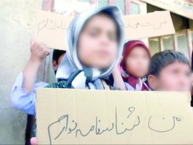 صدور شناسنامه برای فرزندان حاصل از ازدواج زنان ایرانی با مردان خارجی در چه وضعیتی است؟