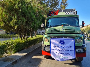 سرپرست دفتر مسوولیتهای اجتماعی اتاق بازرگانی خراسان رضوی مطرح کرد